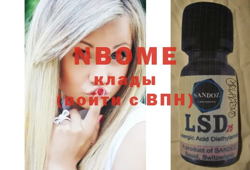 Марки NBOMe 1,8мг  где продают наркотики  Сольцы 